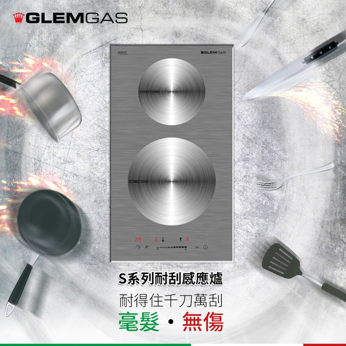 GlemGas 直式雙口感應爐 GI3416(S)｜銀灰髮絲紋