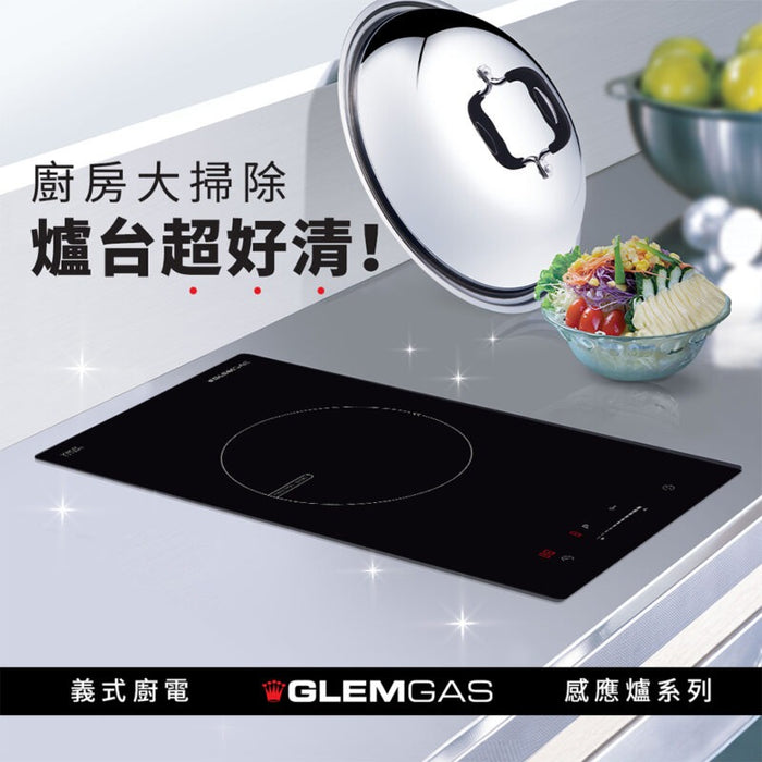GlemGas 單口感應爐 GIO2116