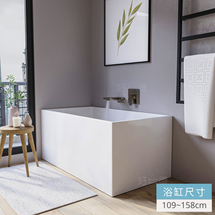 PA-H2 好德壓克力獨立浴缸｜長方形｜台灣製  (交期14-20工作天)