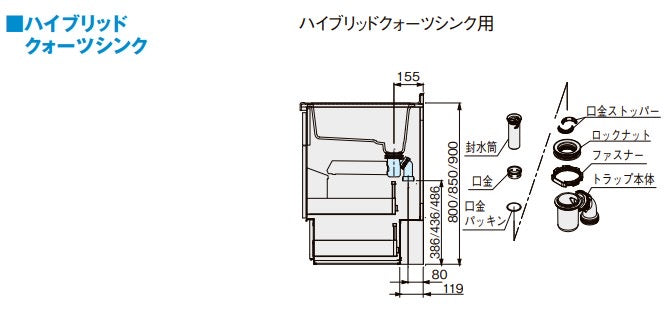 76cm LIXIL HQ 高科技花崗岩水槽 | 日本原裝｜耐刮耐髒汙　