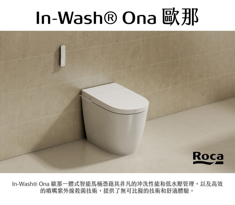 Roca IN-WASH® Ona 一體式智能馬桶｜腳感應沖水