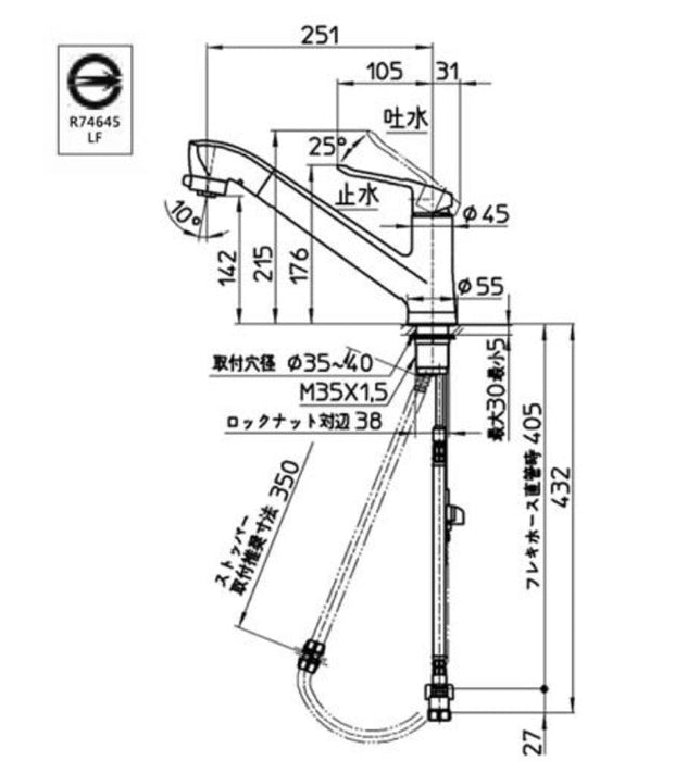 日本 Sanei LF 無鉛方型伸縮龍頭｜K87121JV-13-TW