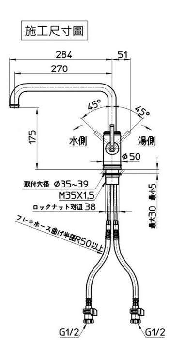 日本 Sanei 黑色廚房龍頭｜K87410JV-MDP