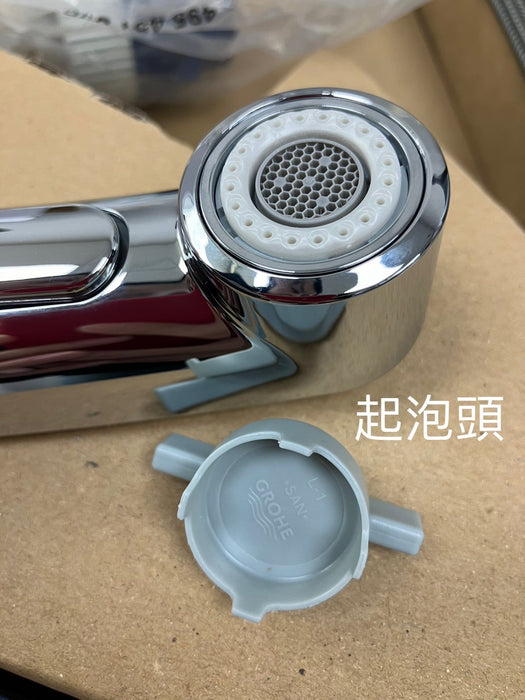 Grohe Eurosmart 伸縮廚房龍頭｜兩段出水 | 現貨熱賣款