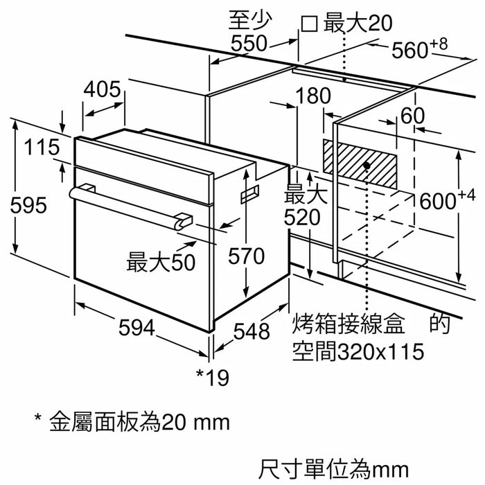 ★出清價★ BOSCH 2系列 嵌入式烤箱 60cm