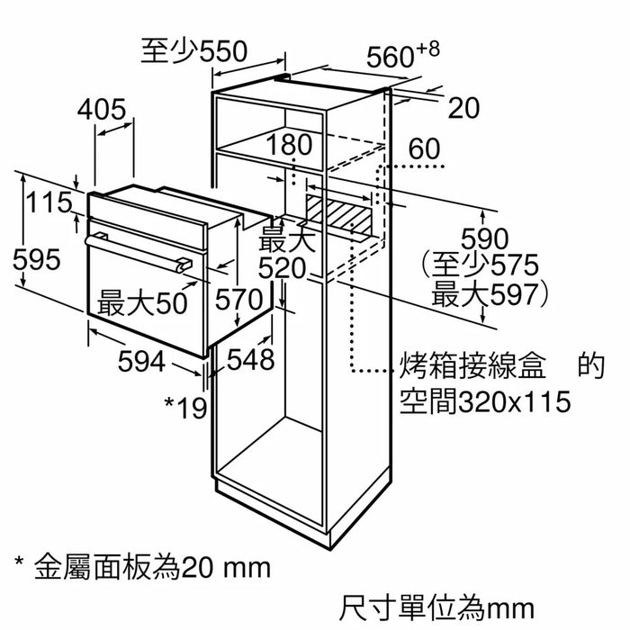 ★出清價★ BOSCH 2系列 嵌入式烤箱 60cm