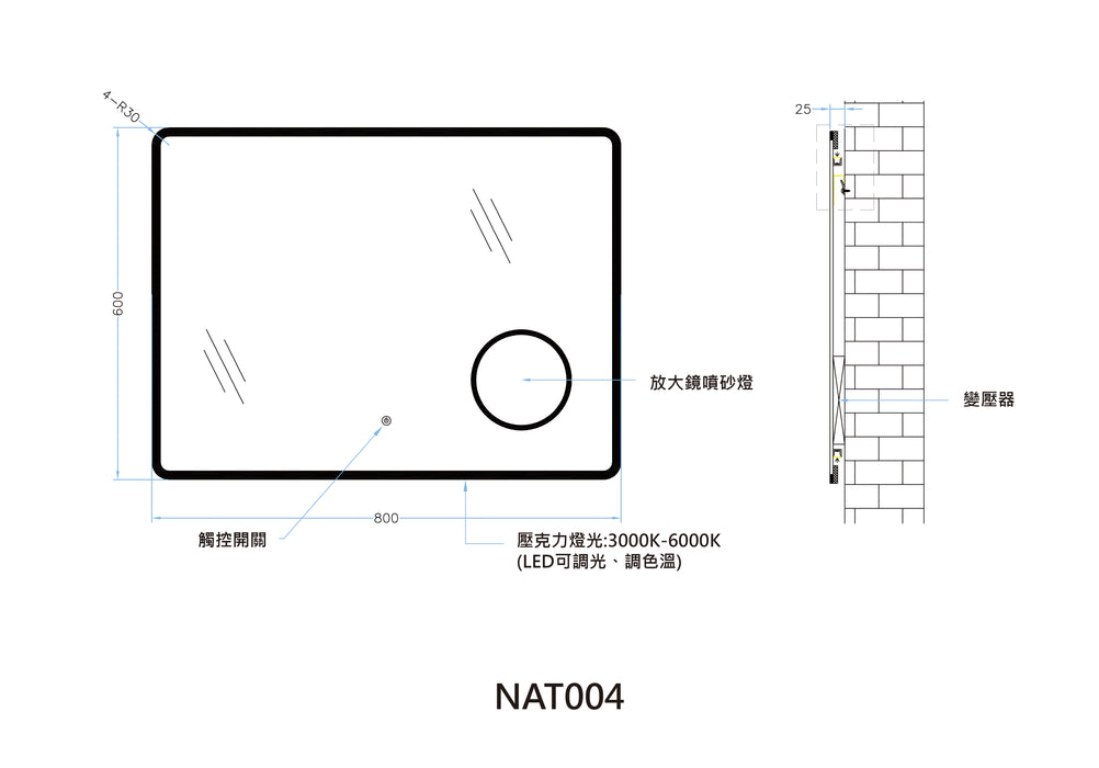 觸控有燈款除霧明鏡｜60cm 80cm