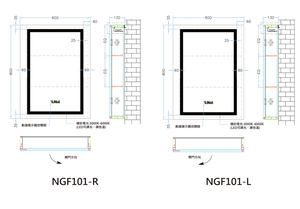 鋁合金LED燈 智能鏡櫃｜單門款 50~60cm