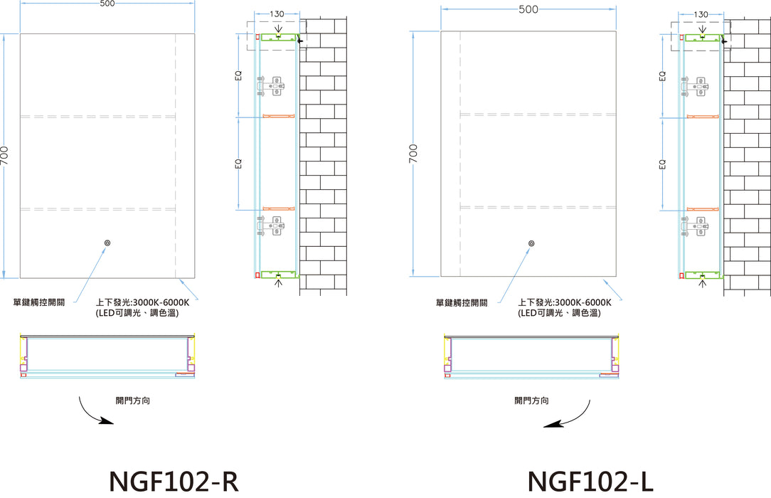 鋁合金LED燈 智能鏡櫃｜單門款 50~60cm