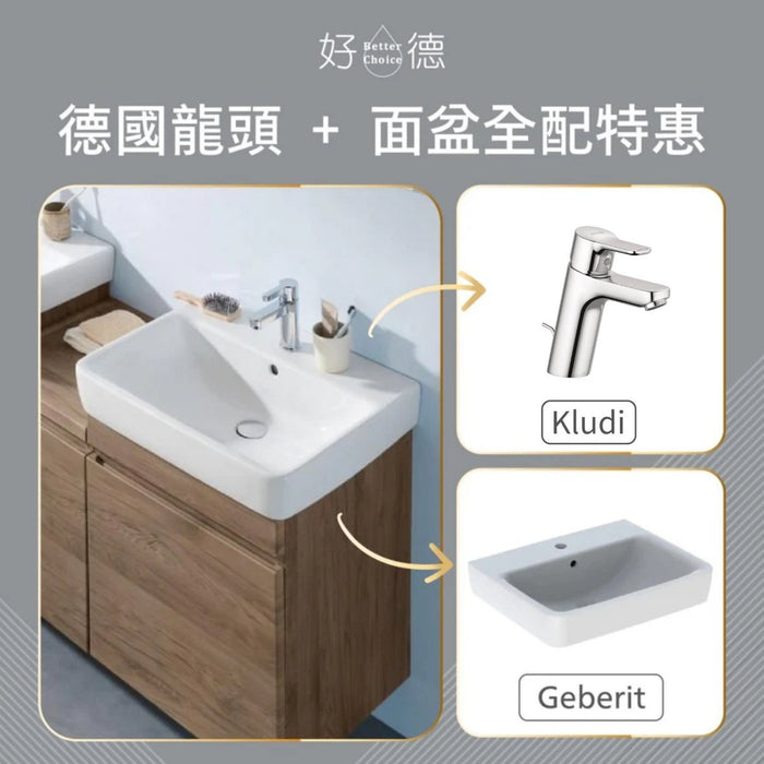 Geberit Renova 面盆 + Kludi 水龍頭組合