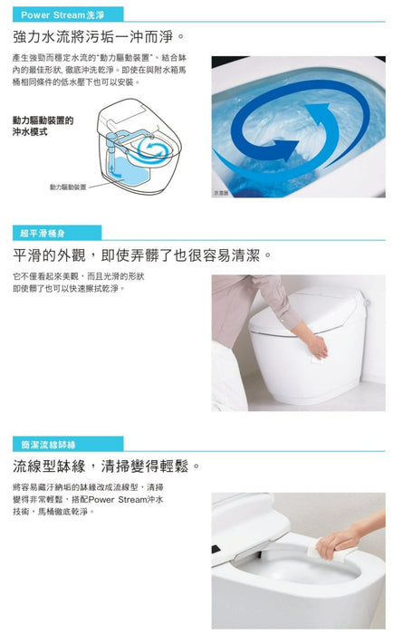 日本伊奈 INAX 全自動電腦馬桶 SATIS G｜黑/咖啡/灰色