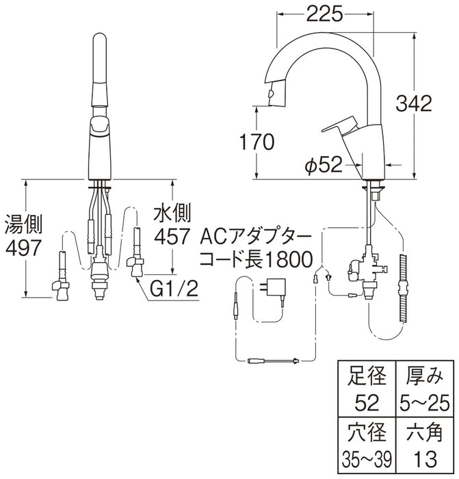 日本 Sanei 感應式伸縮龍頭｜LF無鉛｜EK8700E