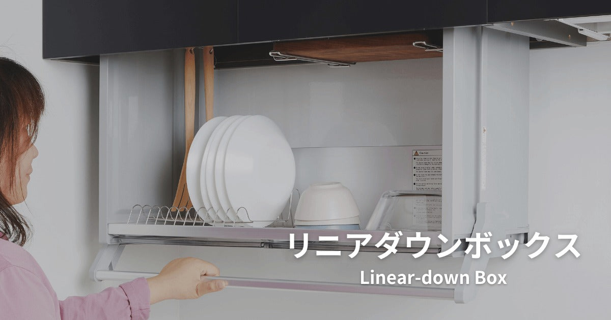 日本 DAYDO 隱藏式下拉升降櫃 90cm