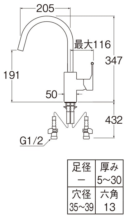 <出清特賣> 日本 Sanei 單槍鵝頸廚房龍頭 K8751jv｜原裝進口