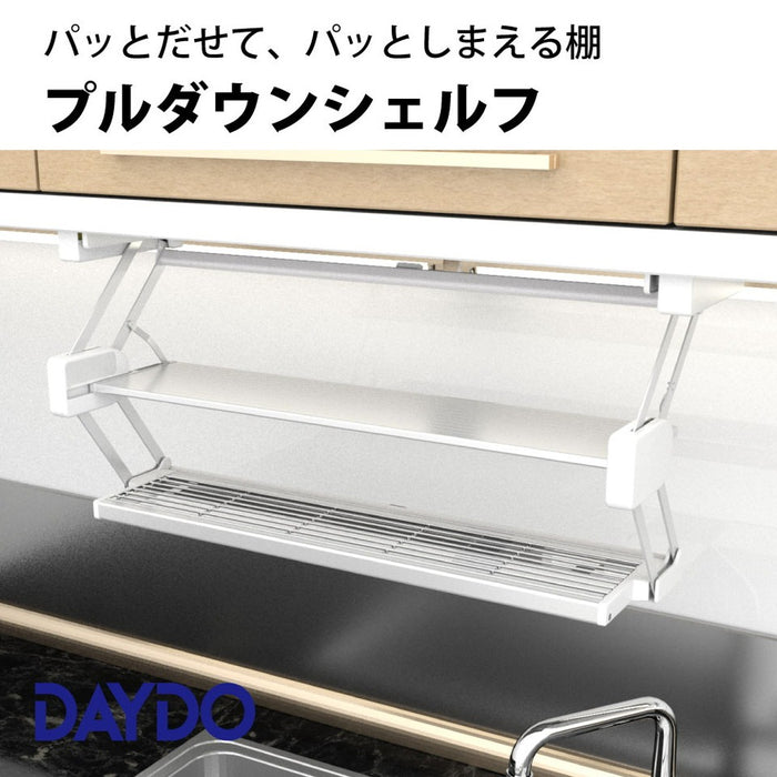 日本 DAYDO Z型下拉收納架｜雙層 60cm