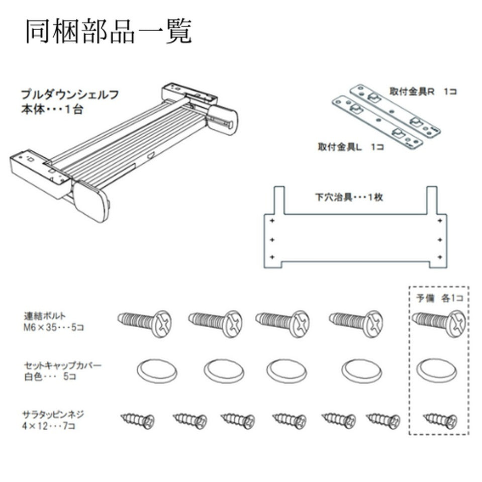 日本 DAYDO Z型下拉收納架｜雙層 60cm ELZ6010G ELZ6010B — 好德 Better Choice 廚衛精品