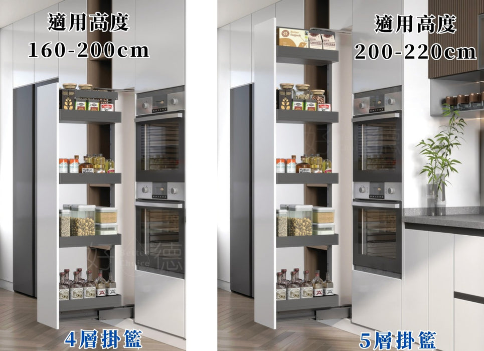 德國 Hafele TallAgent 廚房高身櫃(深灰色)｜承重80kg｜大容量收納首選