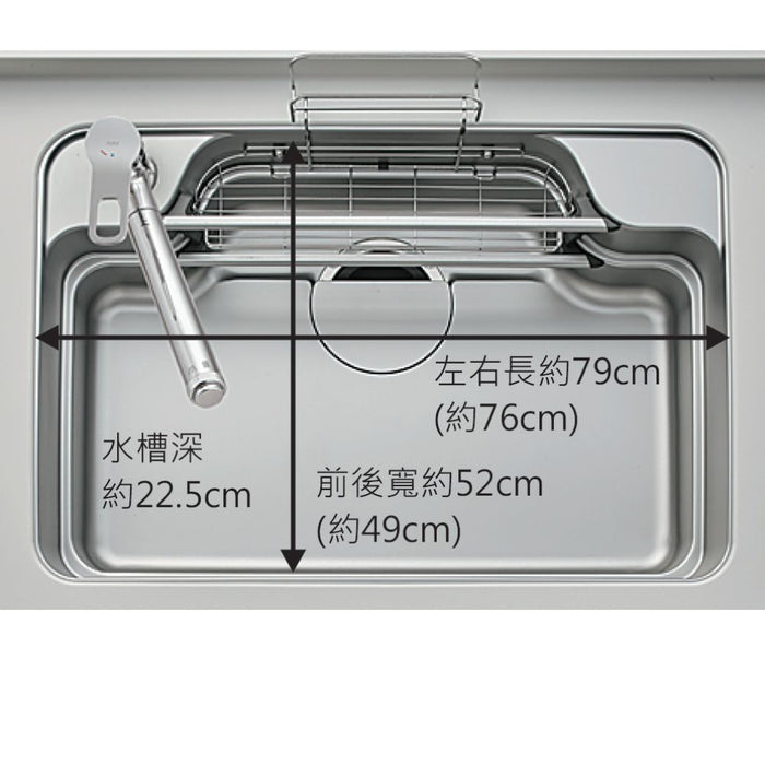 79cm LIXIL 靜音 3D 立體不鏽鋼大水槽 - A9U壓花款 | 日本原裝